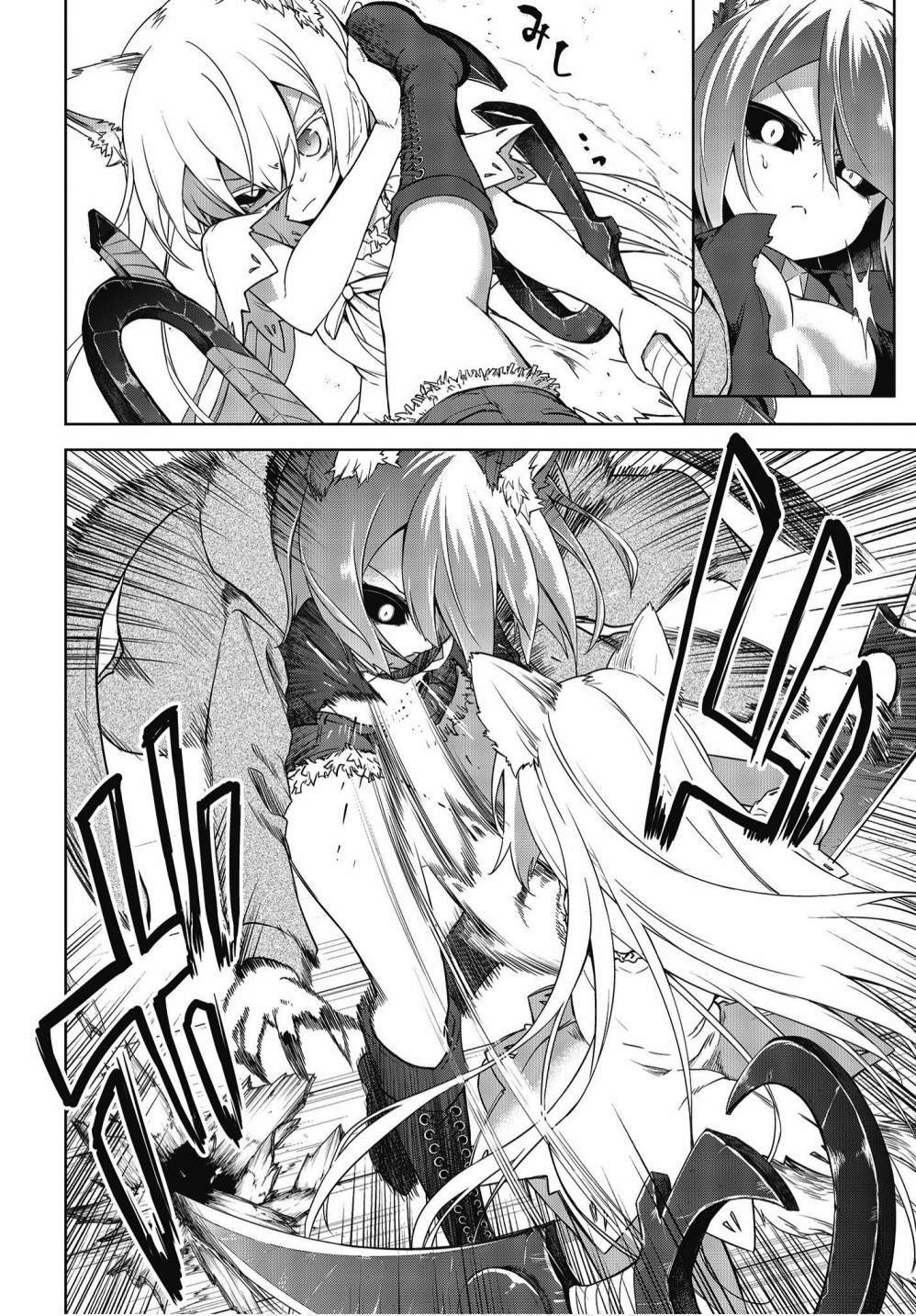 第5话 血之威