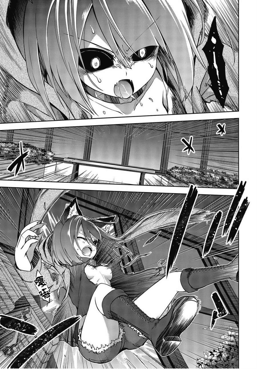 第5话 血之威