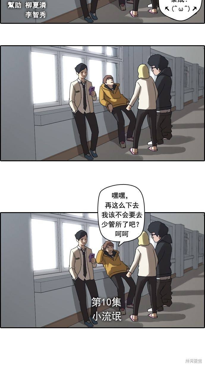 第10话