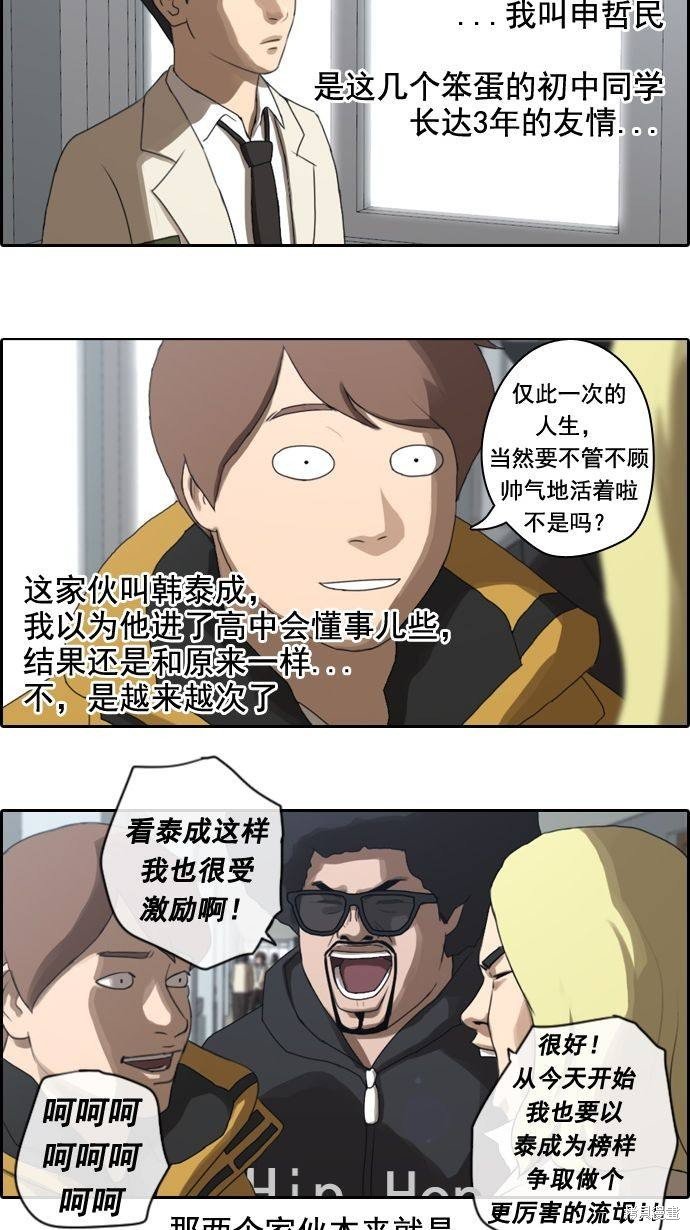 第10话