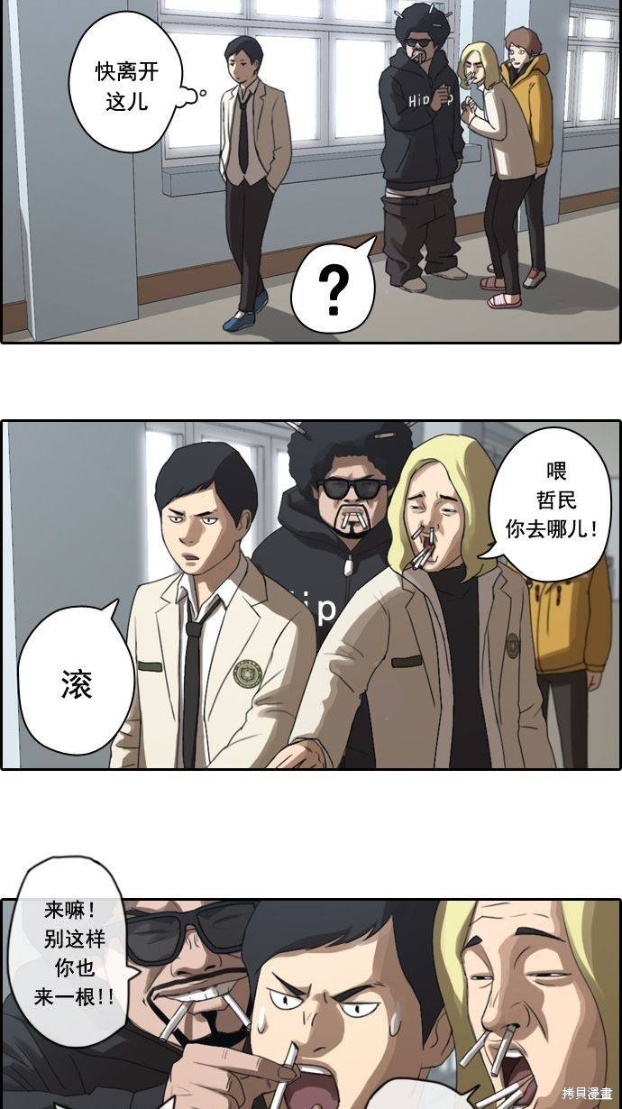 第10话