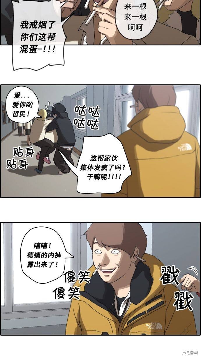 第10话