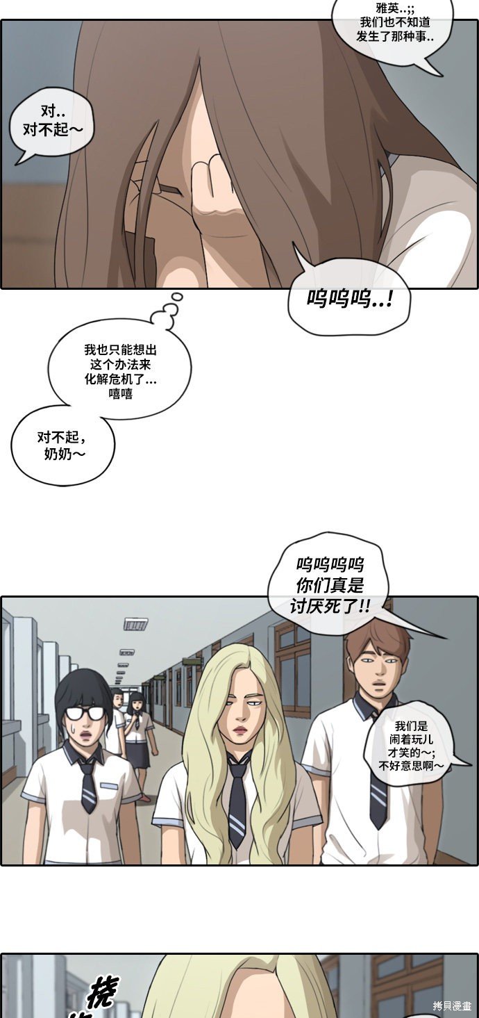 第100话