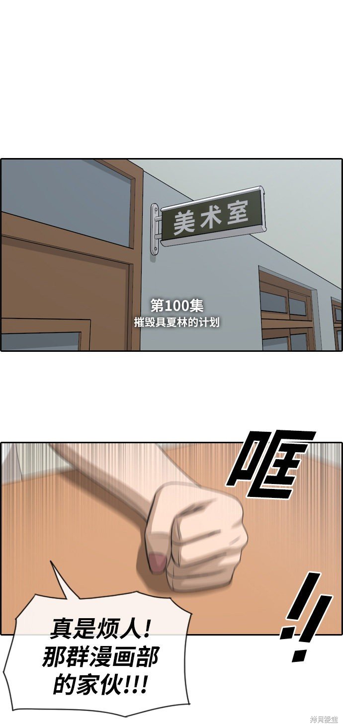 第100话