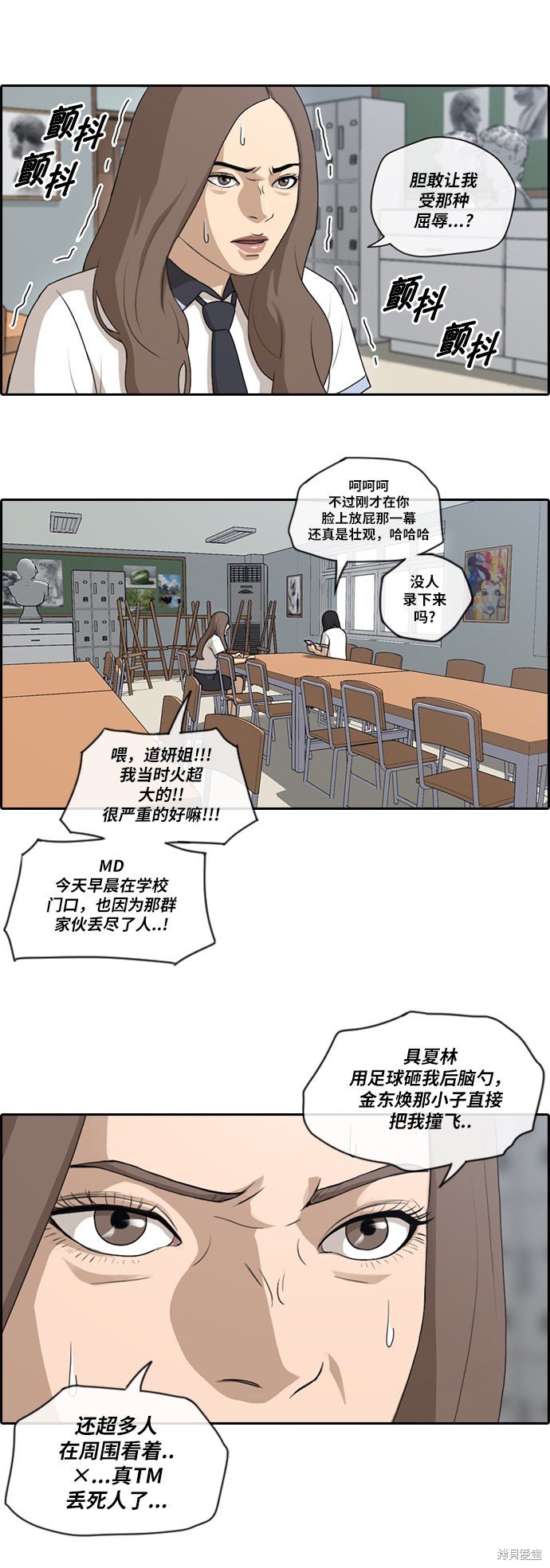 第100话