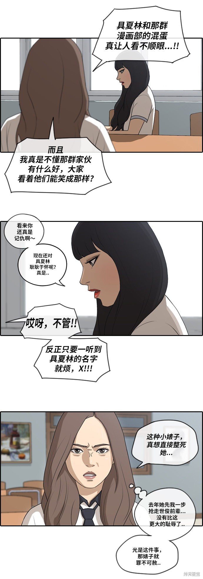 第100话