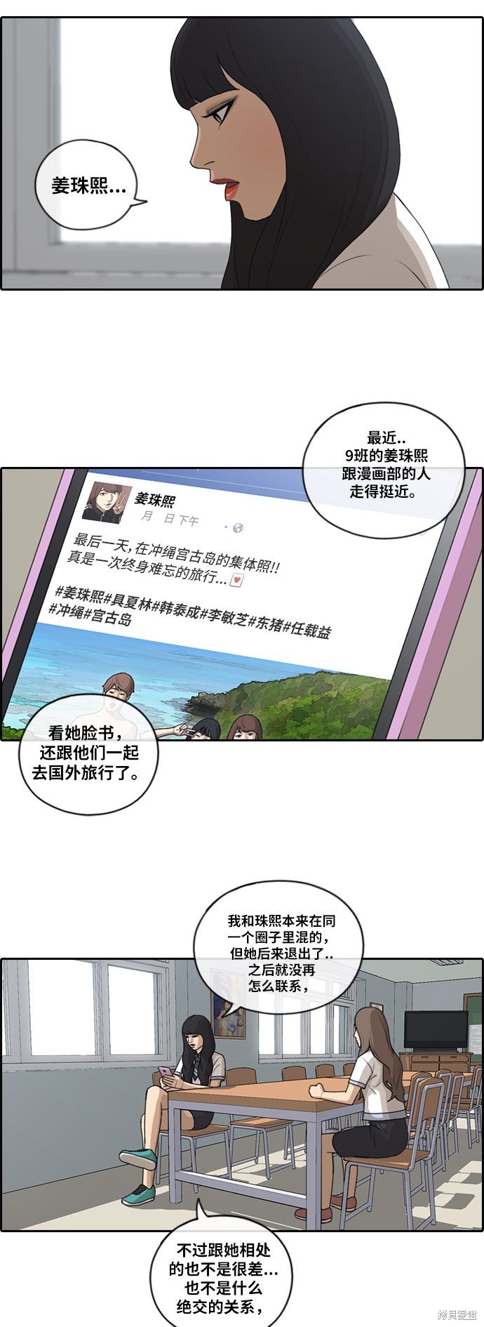 第100话