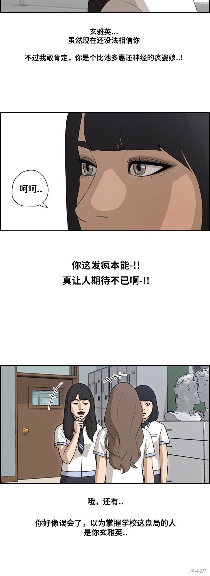 第100话