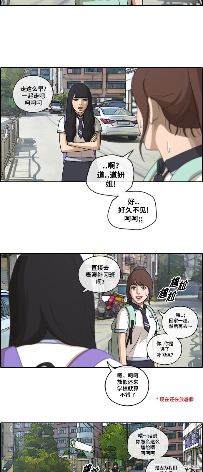 第100话