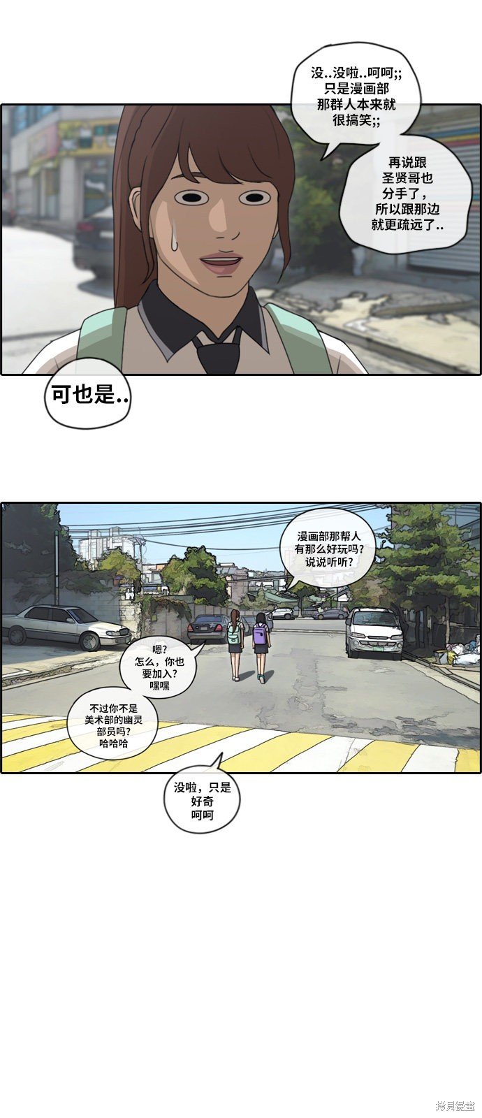 第100话