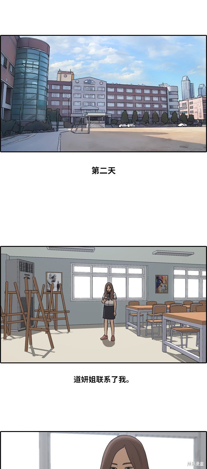 第100话