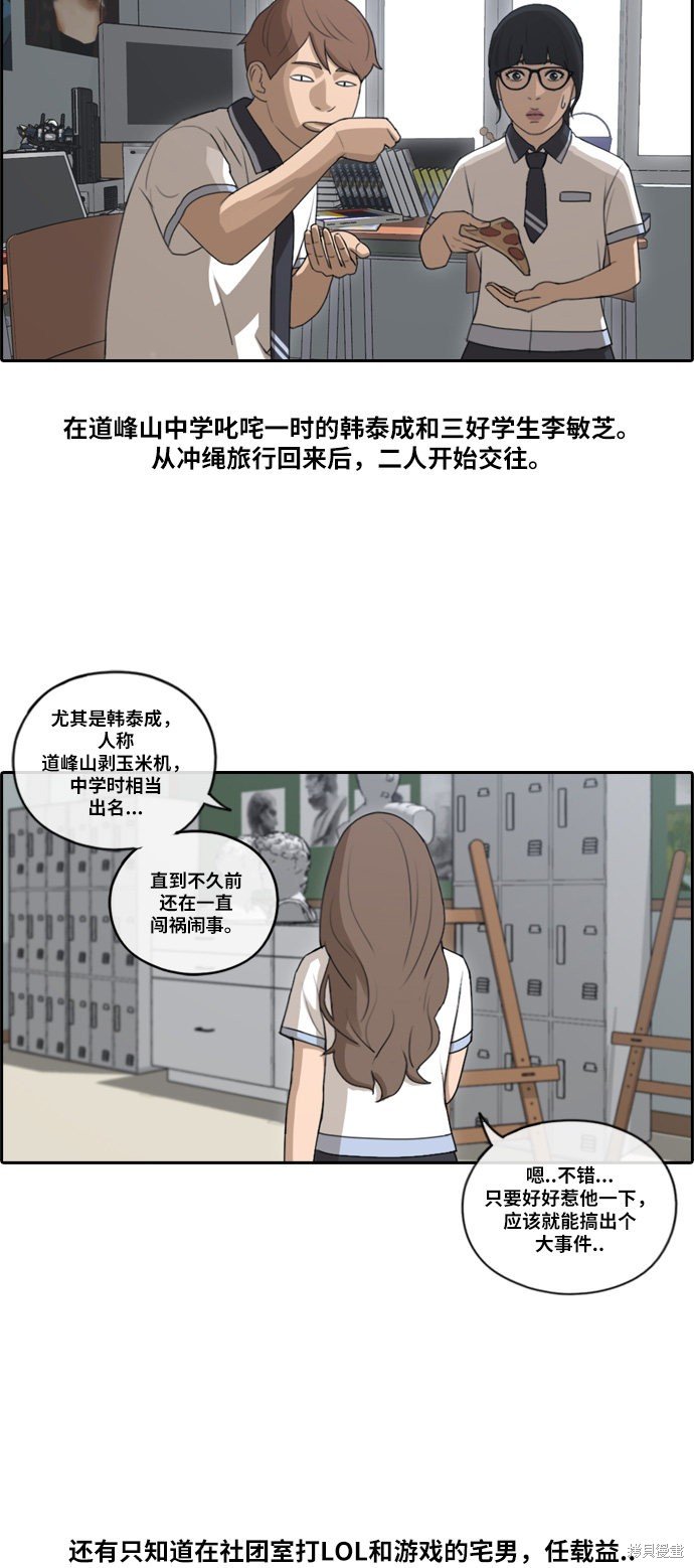 第100话