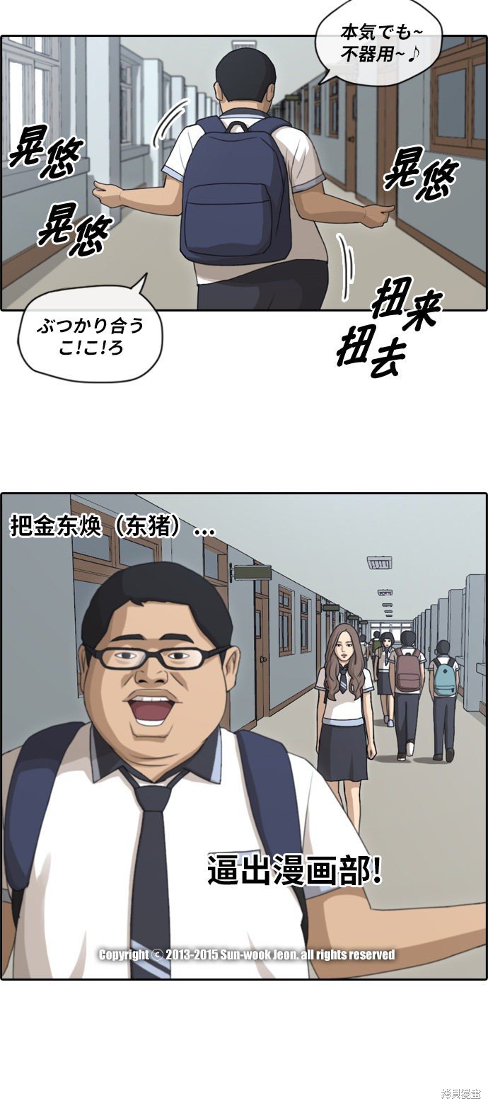 第100话
