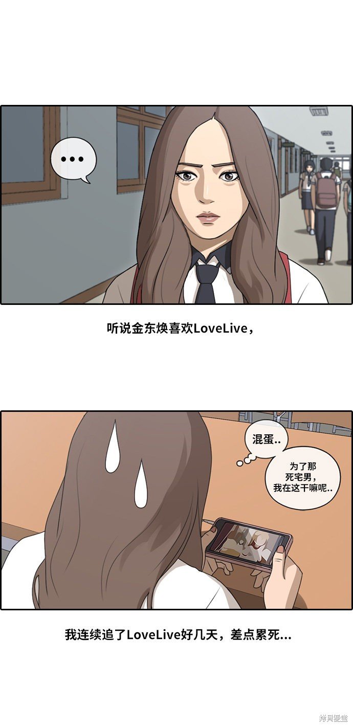 第101话