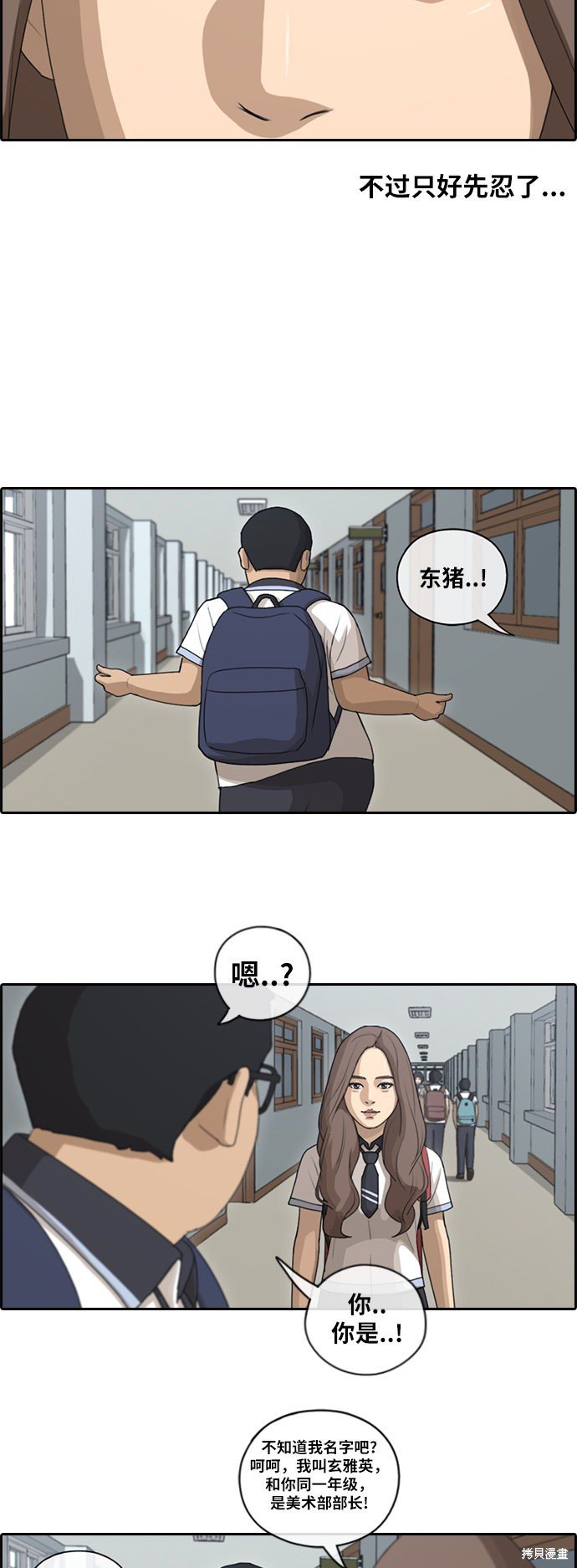 第101话