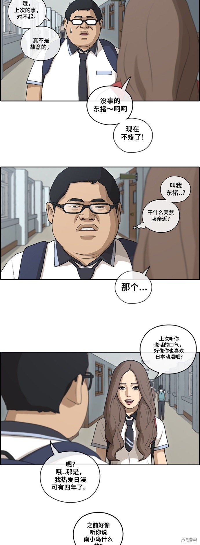 第101话