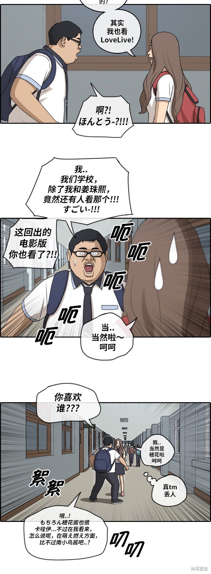 第101话