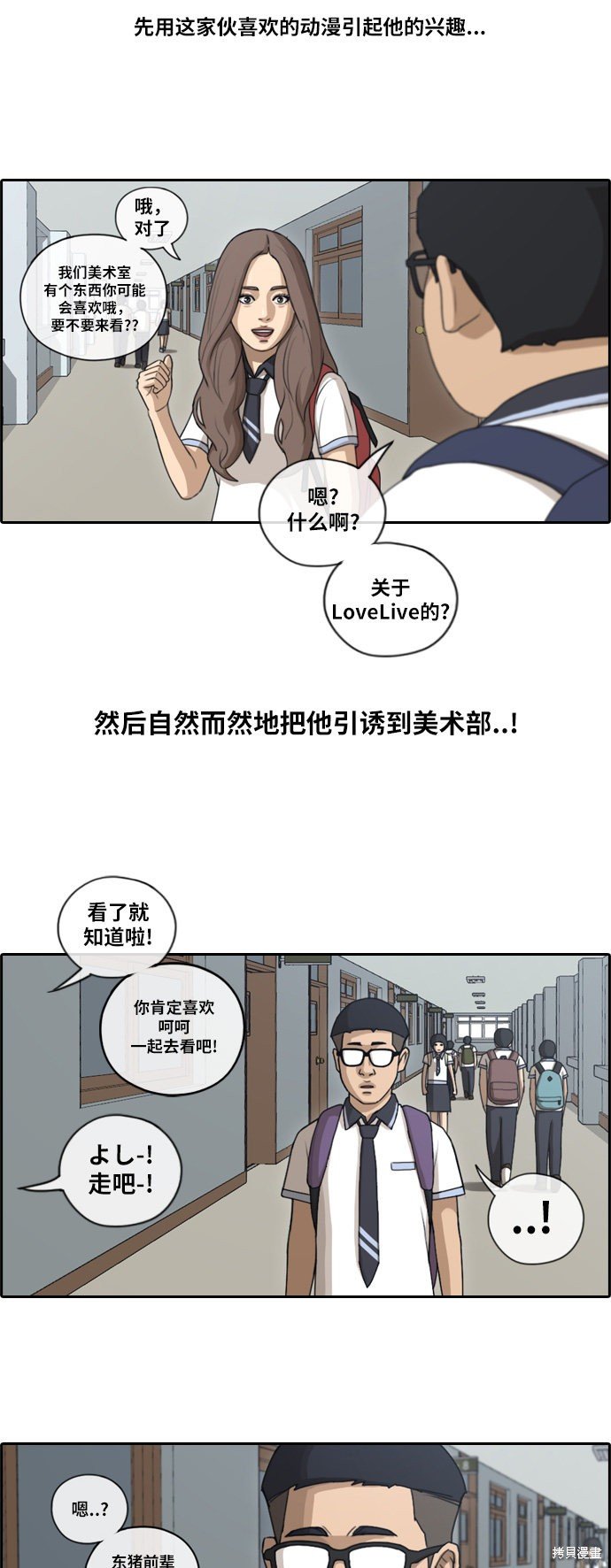 第101话