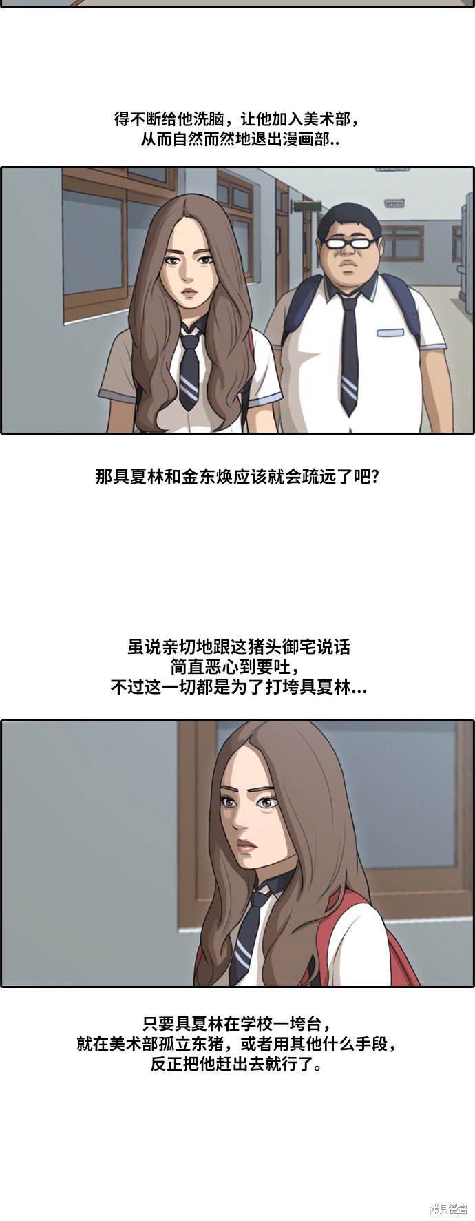 第101话