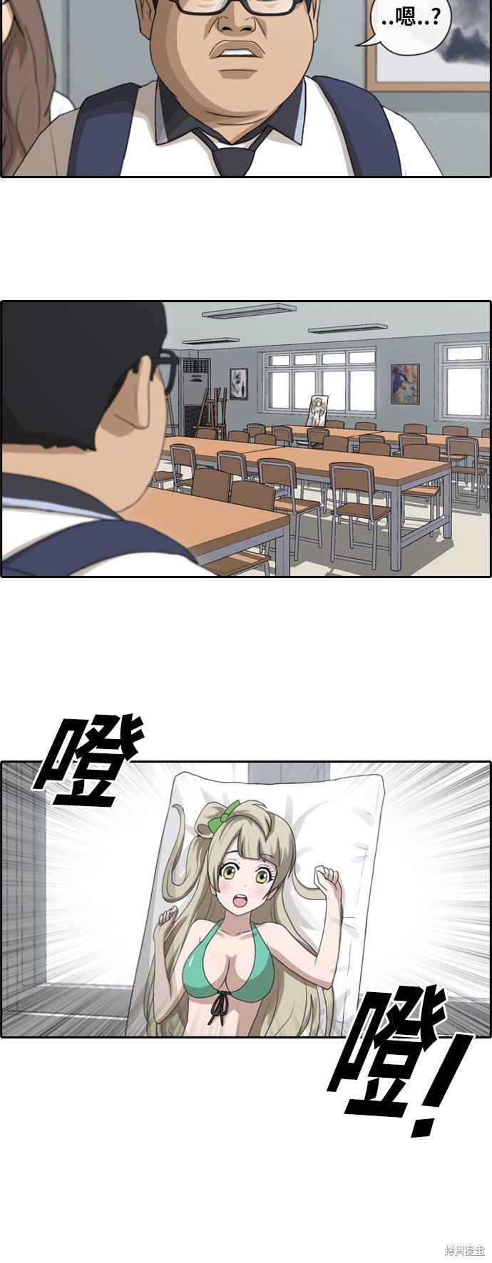 第101话