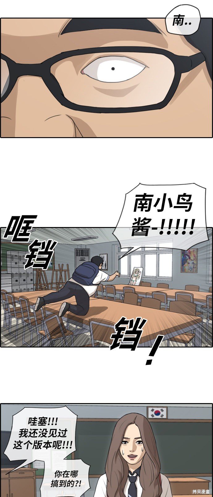 第101话