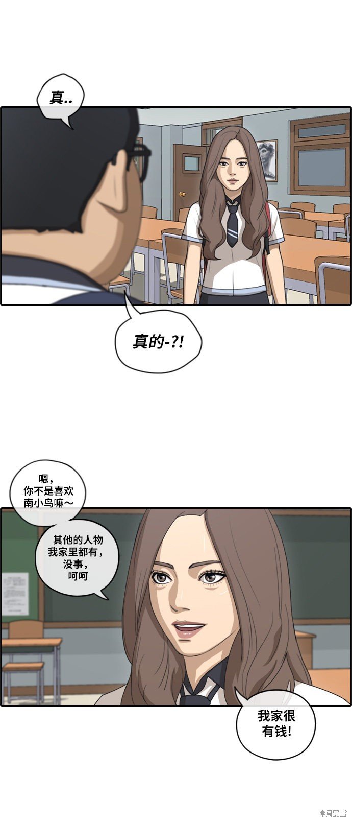 第101话