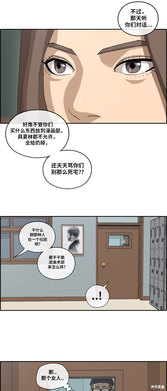 第101话
