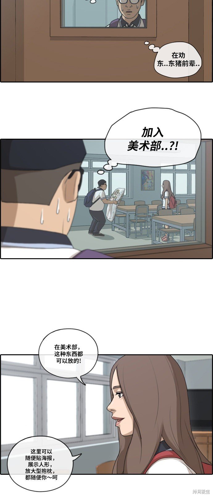 第101话