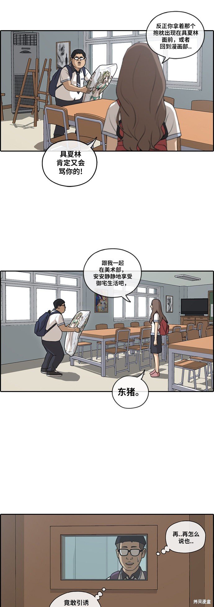 第101话