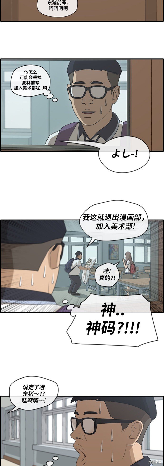 第101话