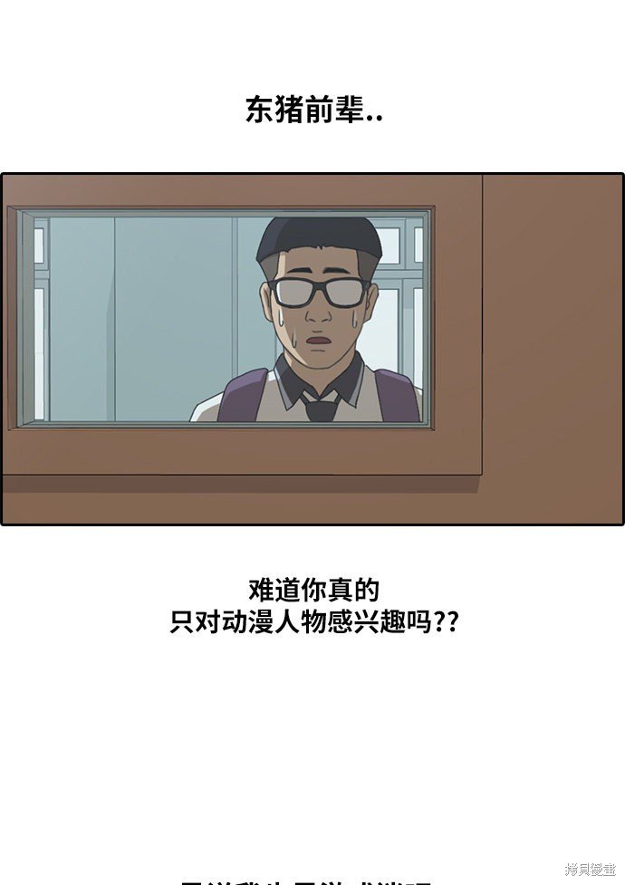 第101话