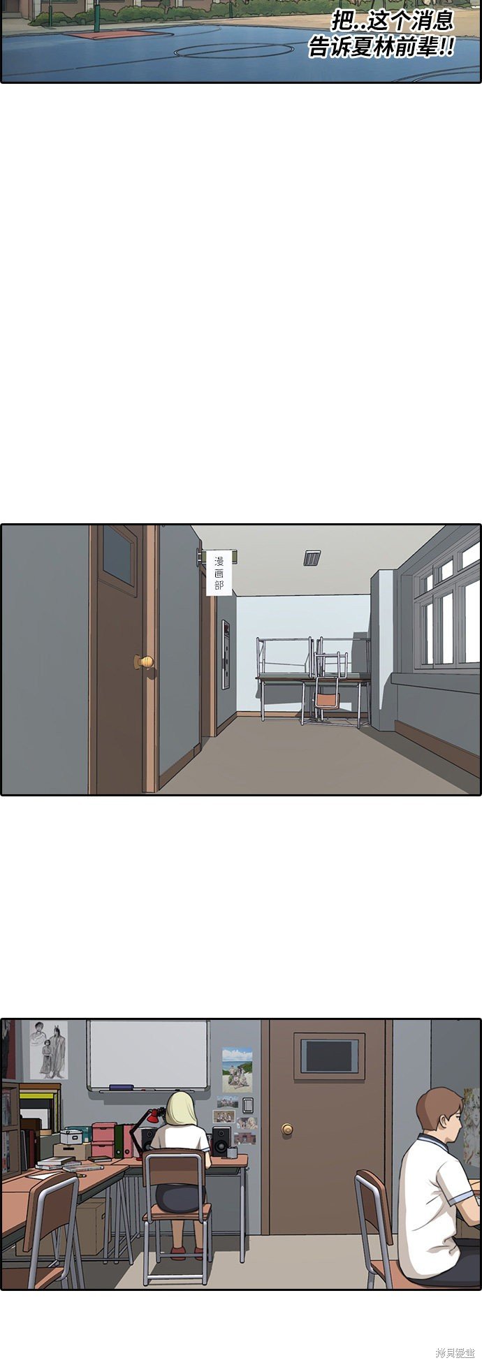第101话