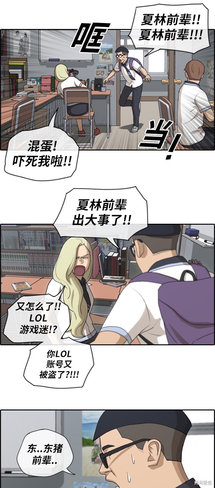 第101话