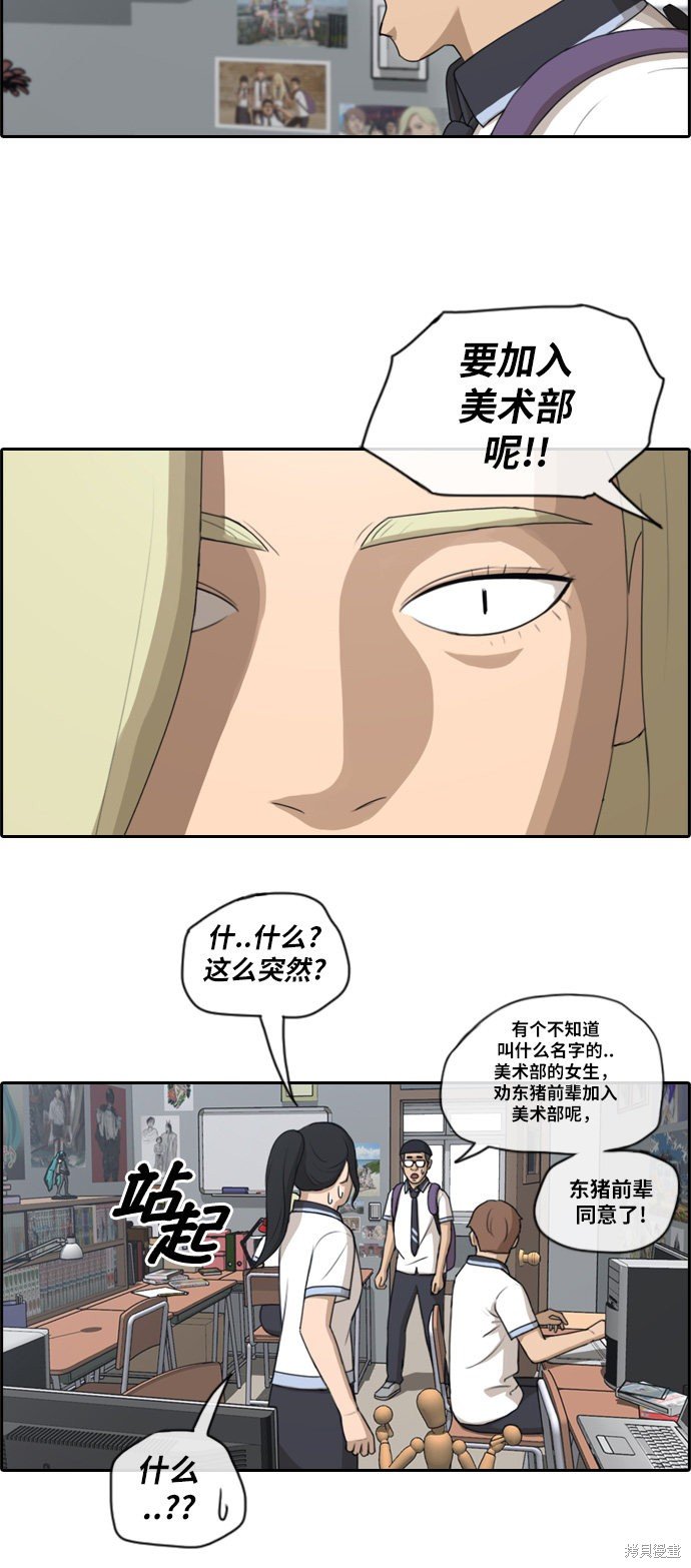 第101话