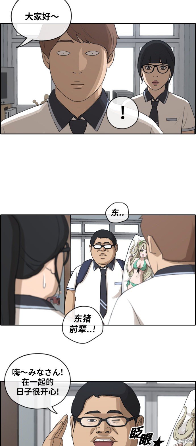 第101话