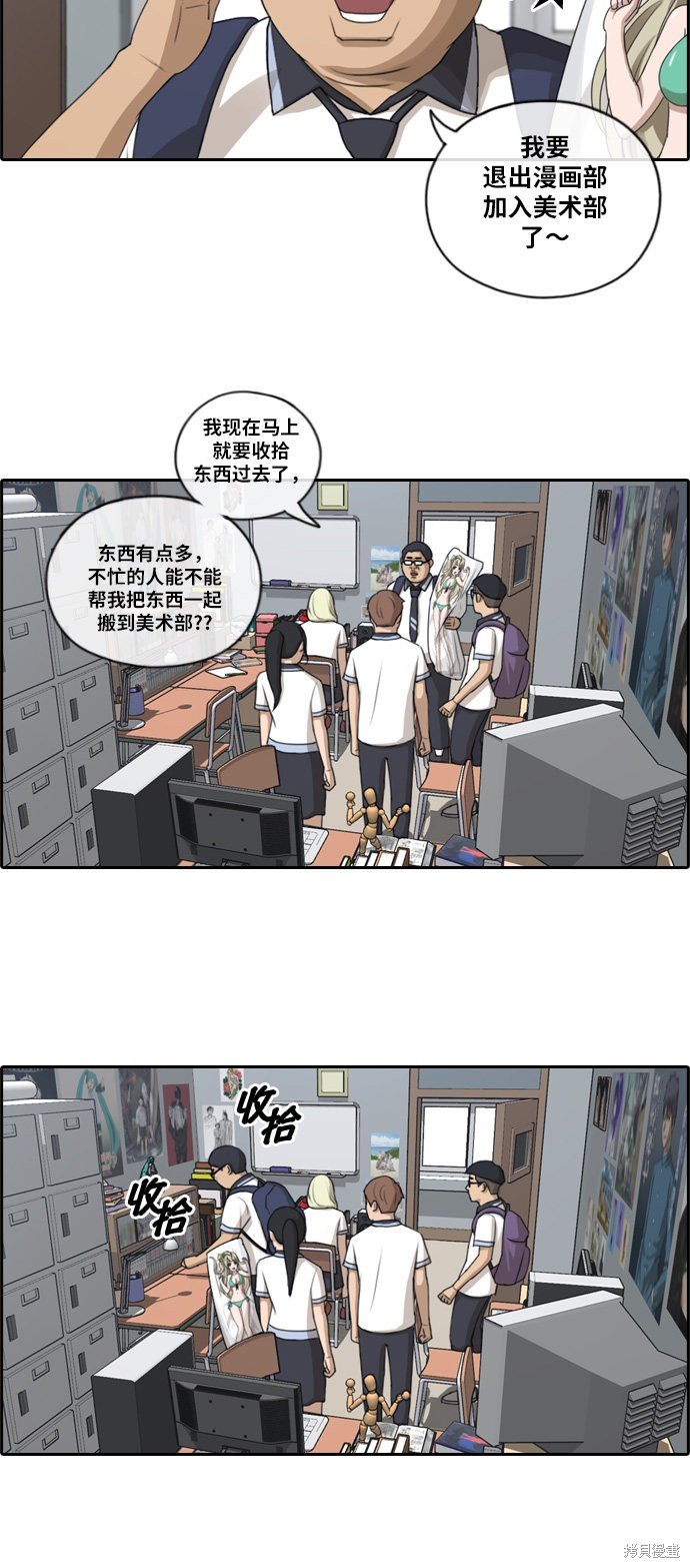 第101话