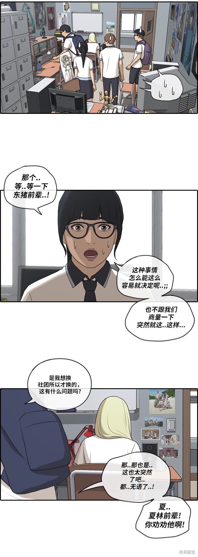 第101话