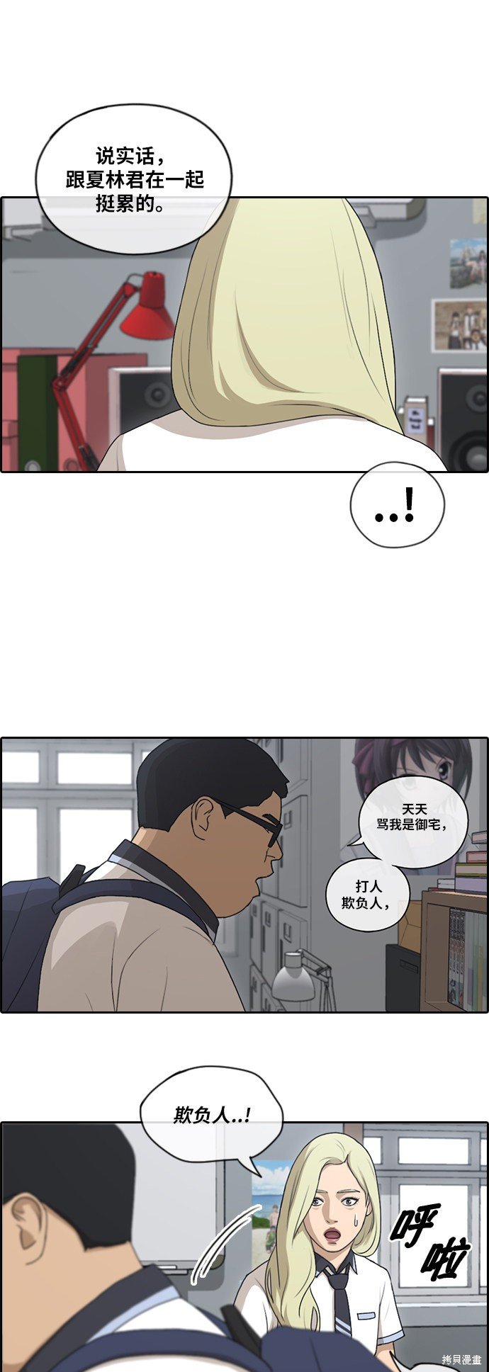 第101话
