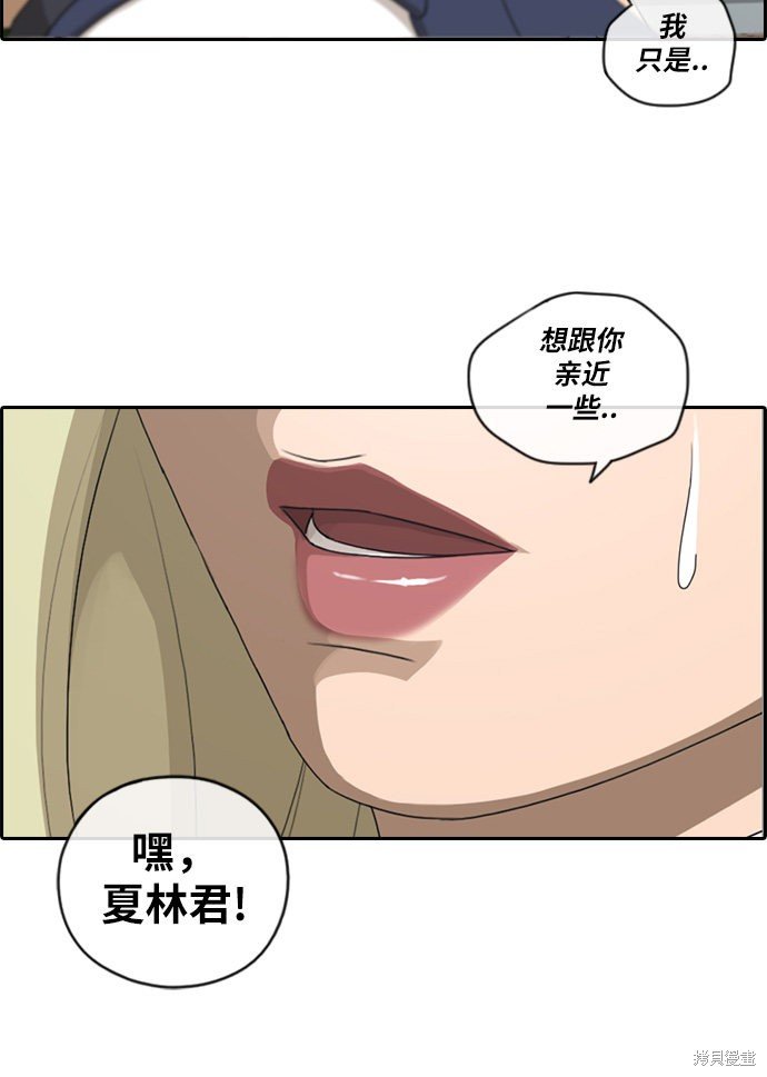 第101话