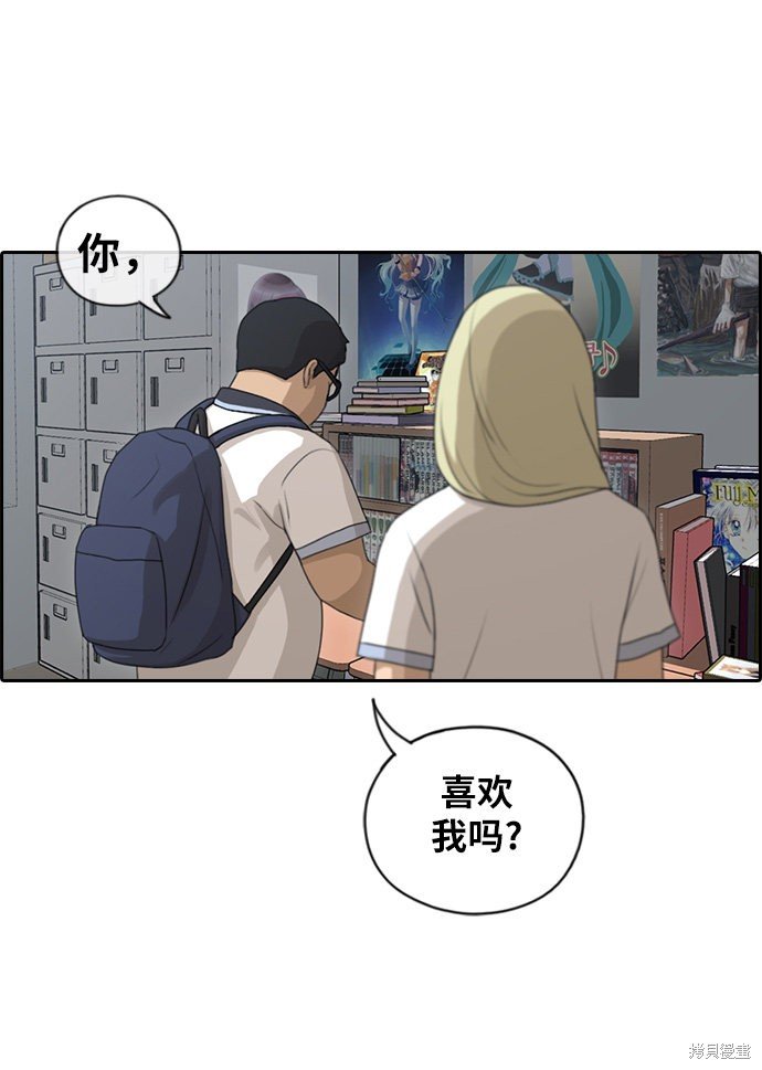 第101话