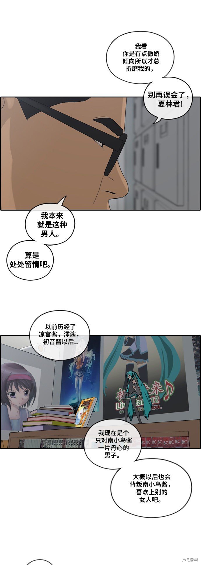 第101话