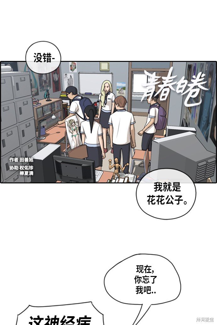 第102话