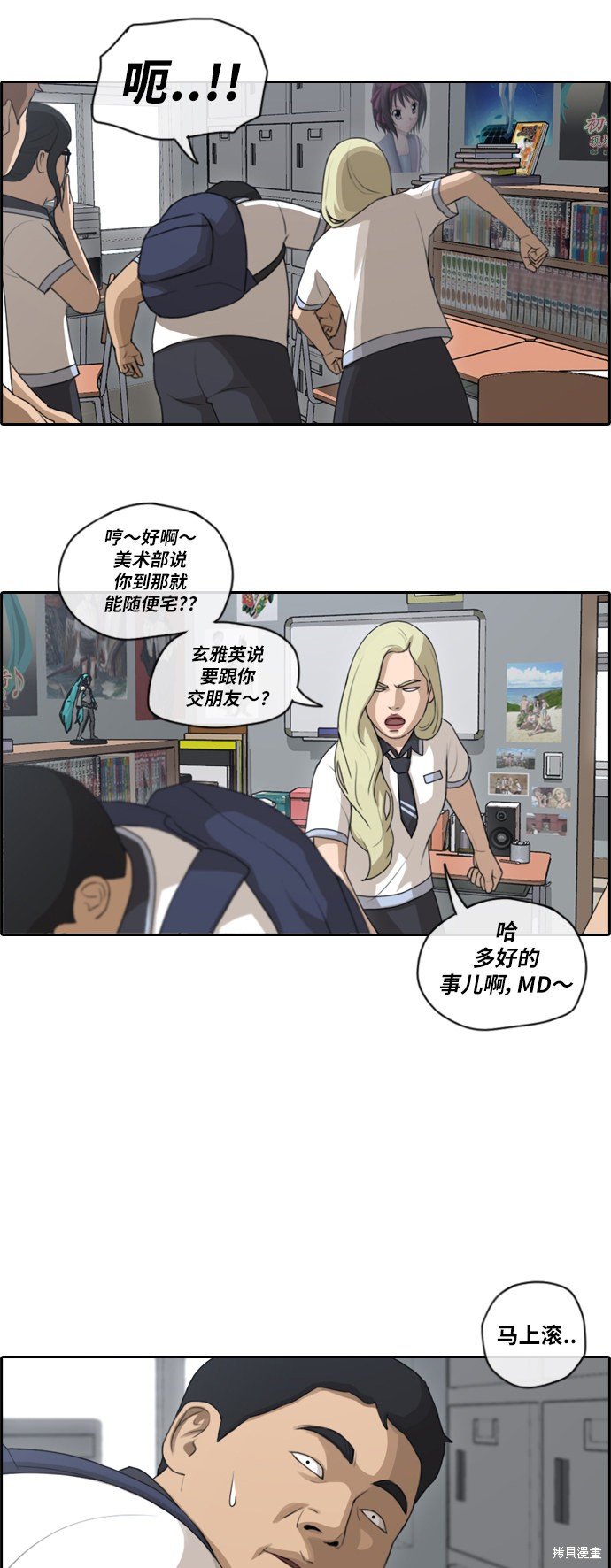 第102话