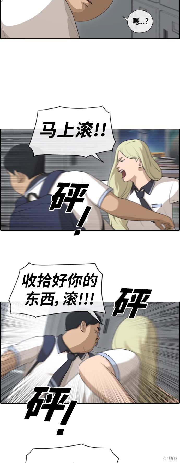 第102话