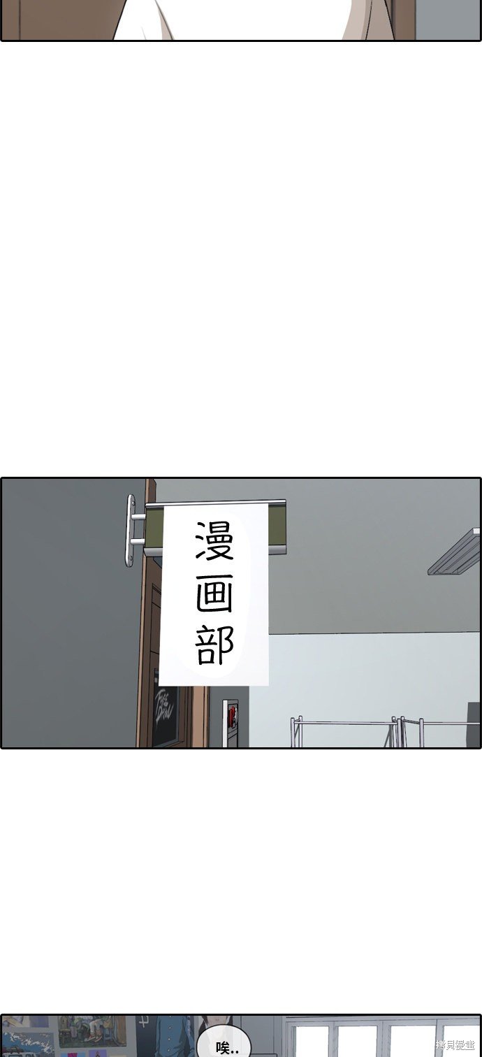 第102话