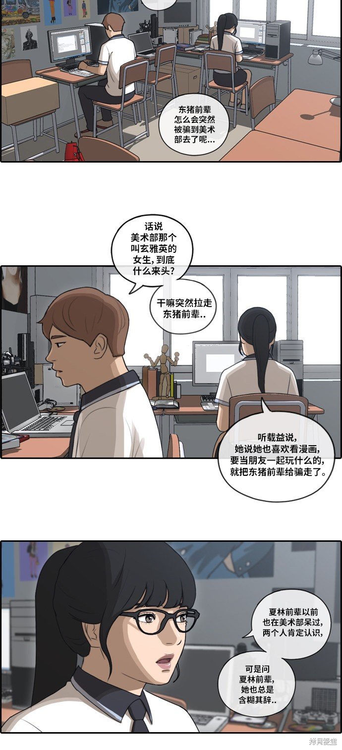 第102话