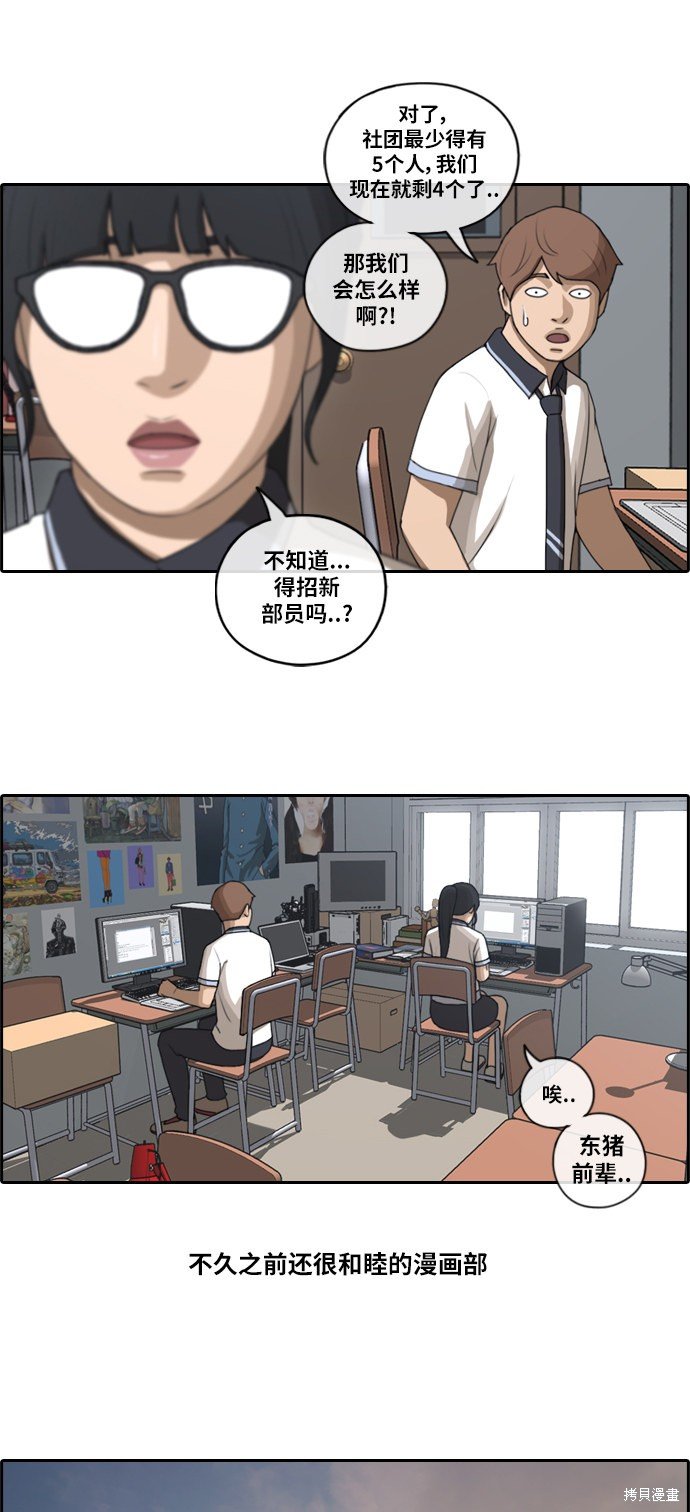第102话