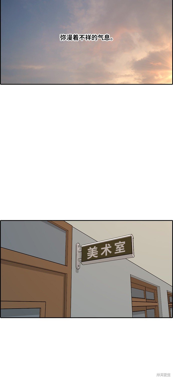 第102话