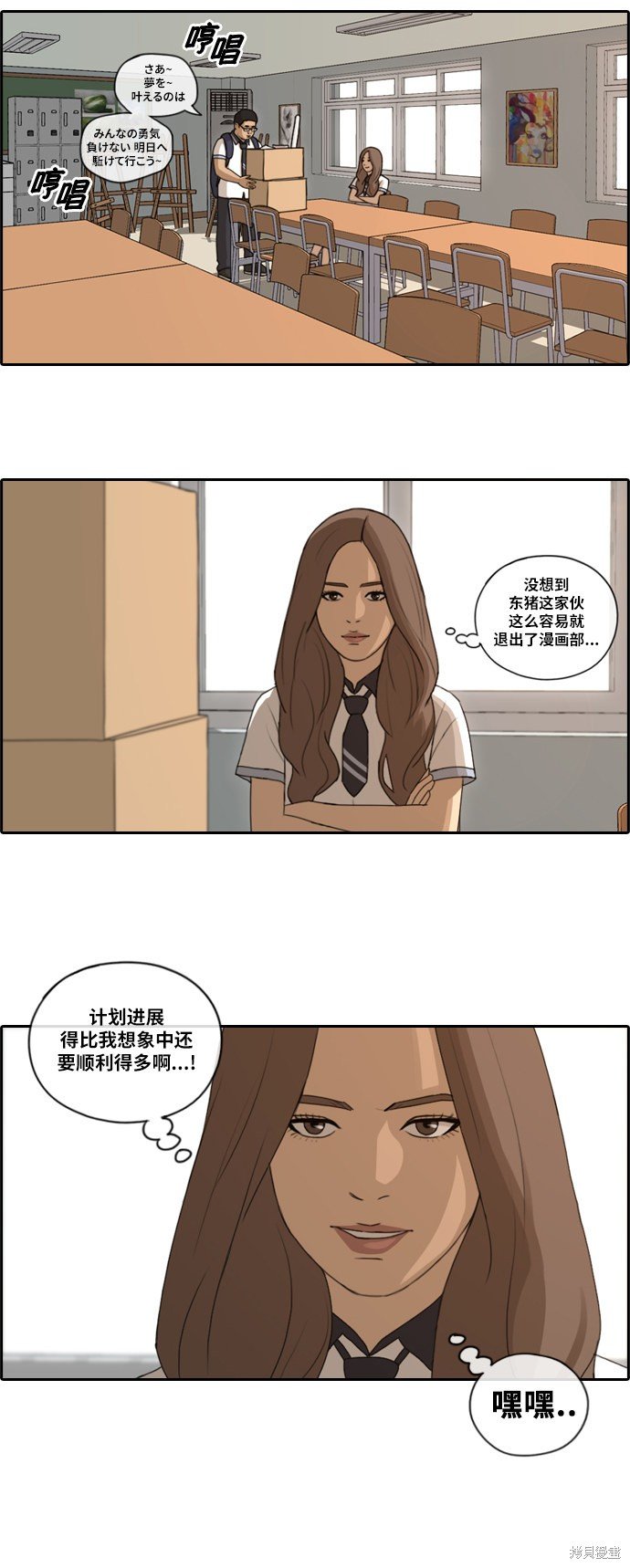 第102话