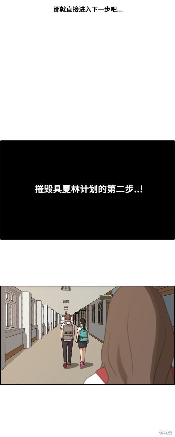 第102话